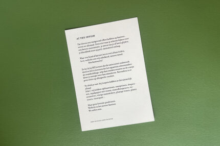 Postkaart | At the offish