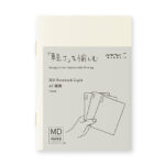 Midori Notitieboekje A7 Lined 3 pack