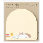 Sticky Notes | Boek en kat