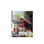 Illustrators Annual 2025 | Bologna