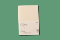 MD Notebook pPaper Cover | A5