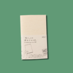 MD Notebook Paper Cover | B6 slim