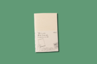 MD Notebook Paper Cover | B6 slim